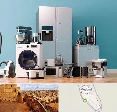 لوازم خانگی قسطی در میبد