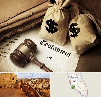 وکیل انحصار وراثت در میبد