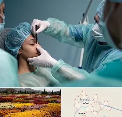 عمل بینی ارزان در محلات