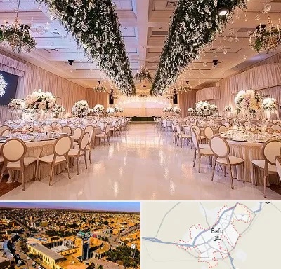تالار عروسی در بافق