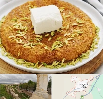 کنافه در کنگاور