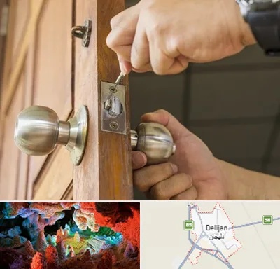 قفل ساز سیار در دلیجان