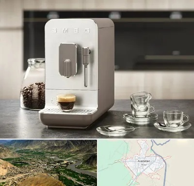 نمایندگی قهوه در اسدآباد