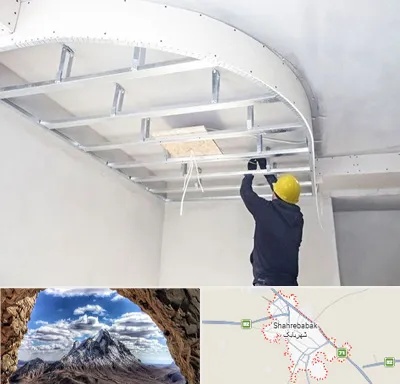 کناف کاری در شهربابک