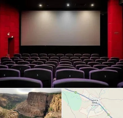 سینما در سرپل ذهاب