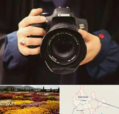 عکاسی لاتاری در محلات