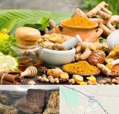 عطاری در سرپل ذهاب