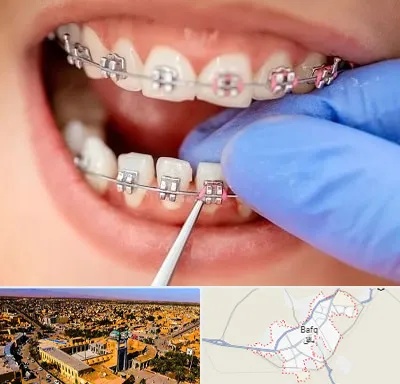 مرکز ارتودنسی دندان در بافق