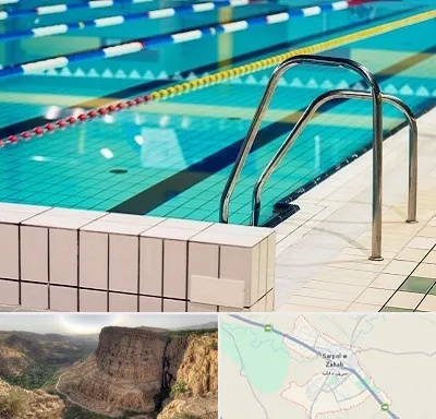 استخر در سرپل ذهاب