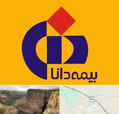 بیمه دانا در سرپل ذهاب