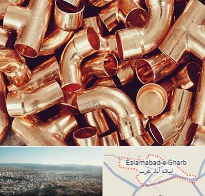 خرید ضایعات مس در اسلام آباد غرب