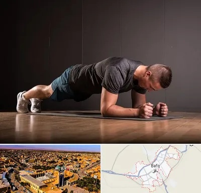باشگاه آمادگی جسمانی در بافق