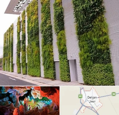 دیوار سبز در دلیجان