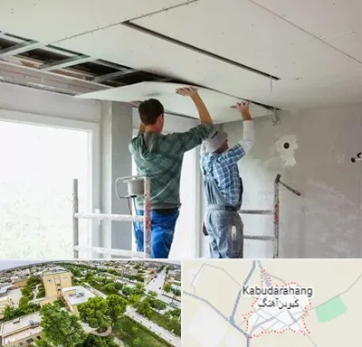 نصاب کناف در کبودراهنگ