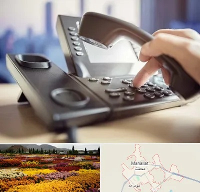تعمیر تلفن و سانترال در محلات