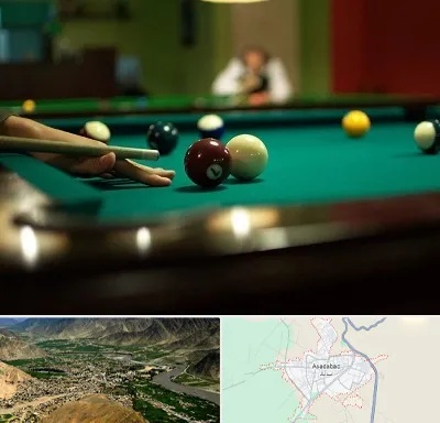 آموزش بیلیارد در اسدآباد