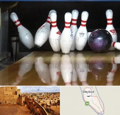 آموزش بولینگ در میبد