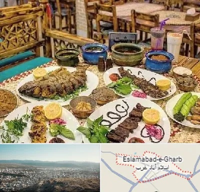 رستوران گیلانی در اسلام آباد غرب