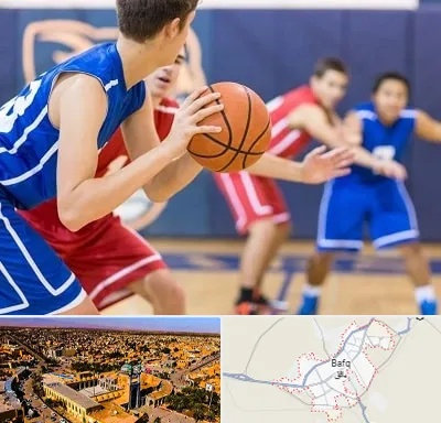 آموزشگاه بسکتبال در بافق