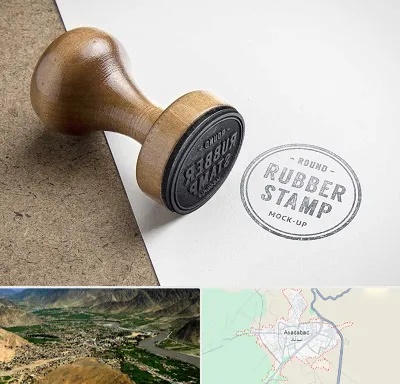 ساخت مهر در اسدآباد