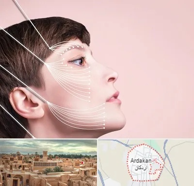 اندولیفت پیشانی در اردکان
