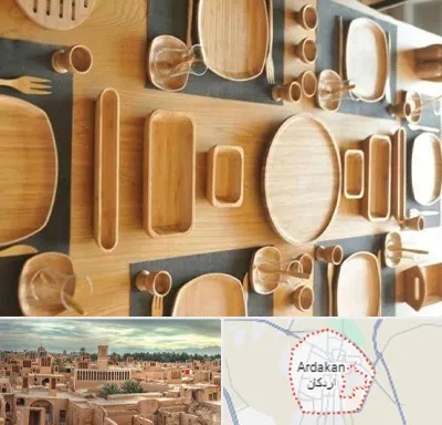 فروش ظروف چوبی در اردکان
