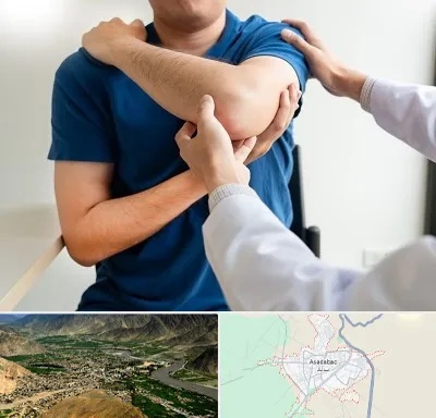 فیزیوتراپی شانه در اسدآباد