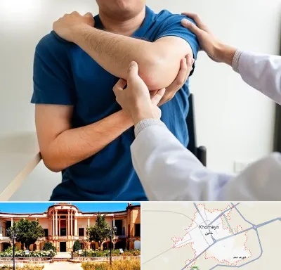 فیزیوتراپی شانه در خمین