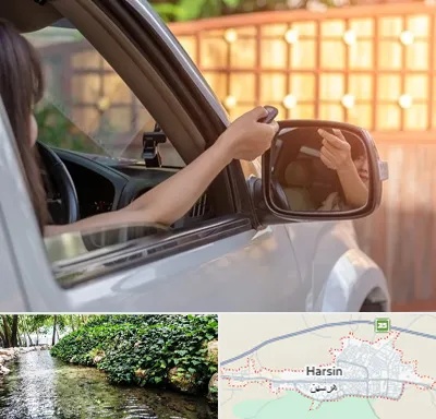 کپی ریموت پارکینگ در هرسین