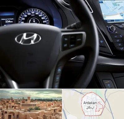 لوازم یدکی هیوندایی در اردکان