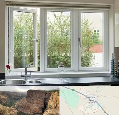 فروش پنجره UPVC در سرپل ذهاب