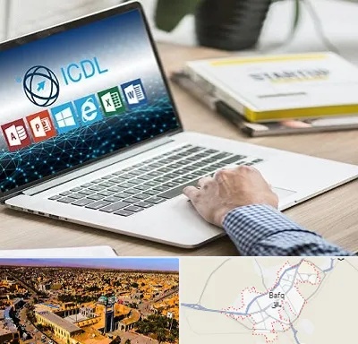 آموزشگاه ICDL در بافق