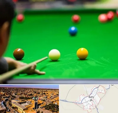 باشگاه اسنوکور در بافق