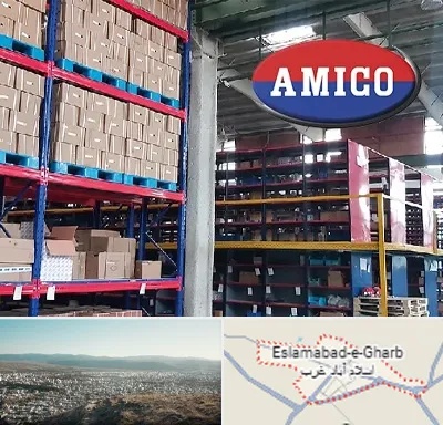 لوازم یدکی آمیکو در اسلام آباد غرب