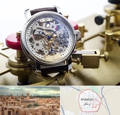 فروشگاه ساعت اورجینال در اردکان