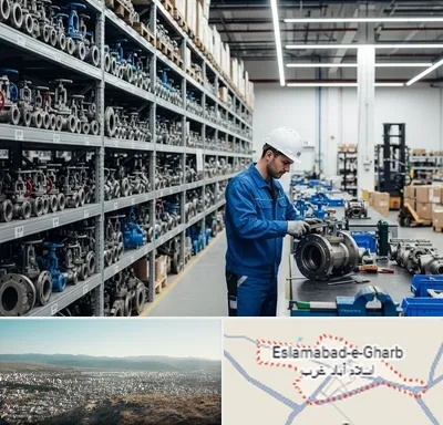 شیرآلات صنعتی در اسلام آباد غرب