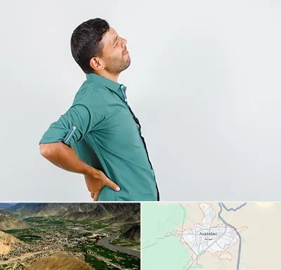 فوق تخصص عصب سیاتیک در اسدآباد