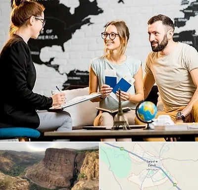 آژانس گردشگری در سرپل ذهاب