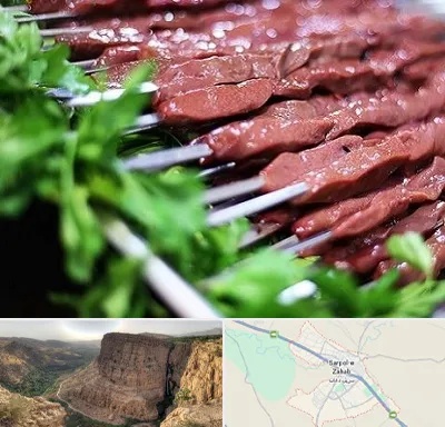 جگرکی در سرپل ذهاب