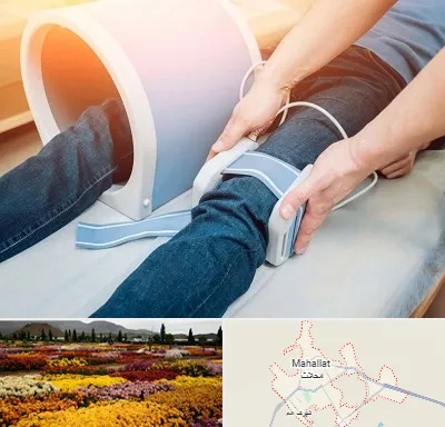 مگنت تراپی در محلات