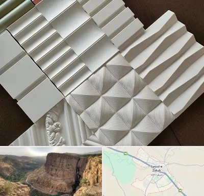 فروش تایل گچی در سرپل ذهاب