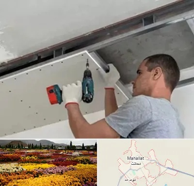 کناف در محلات