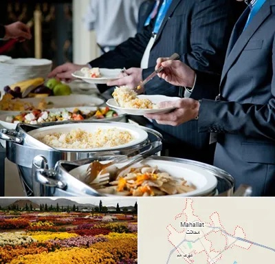 تهیه غذای سازمانی در محلات