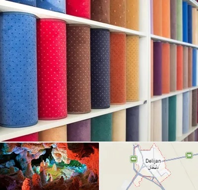 موکت فروشی در دلیجان