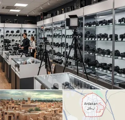 تجهیزات عکاسی و فیلمبرداری در اردکان