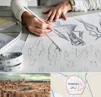 آموزشگاه تصویر سازی در اردکان