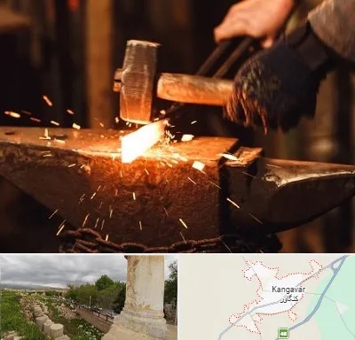 آهنگری در کنگاور