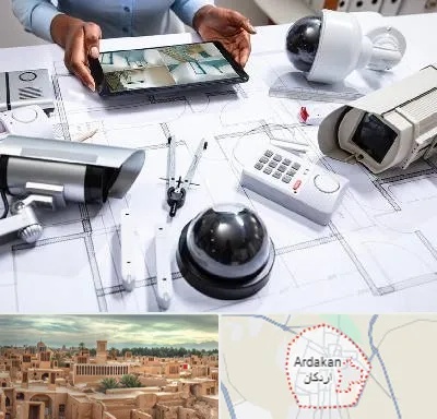 فروش سیستم های امنیتی و حفاظتی در اردکان