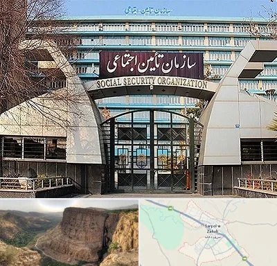 کارگزاری بیمه تامین اجتماعی در سرپل ذهاب