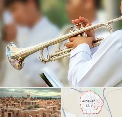 آموزشگاه ترومپت در اردکان